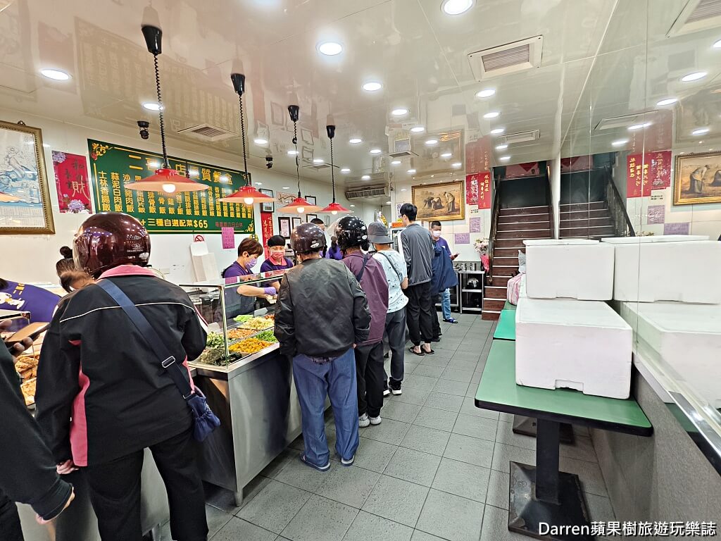 二哥的店美食館
