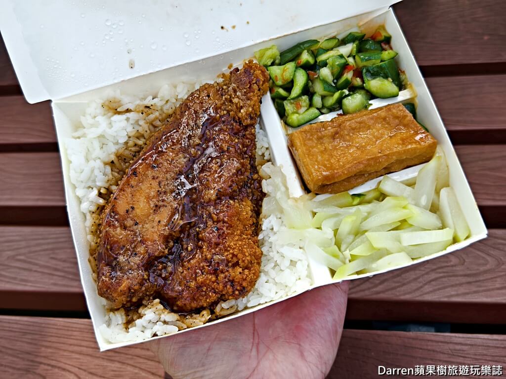 二哥的店美食館