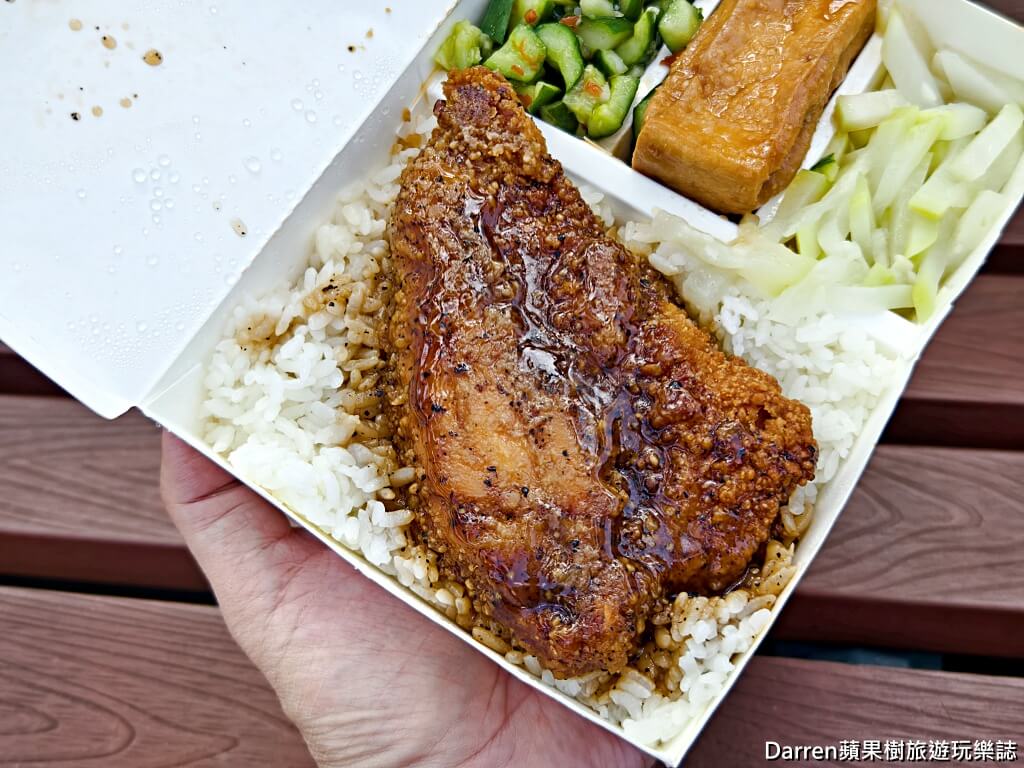 二哥的店美食館
