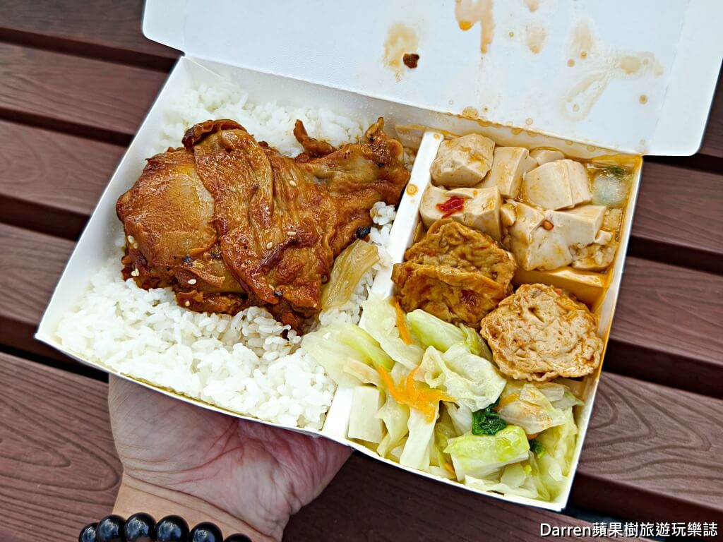 二哥的店美食館