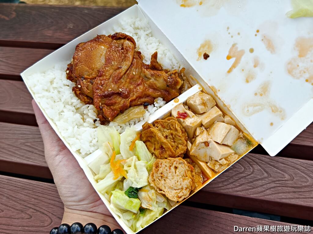 二哥的店美食館