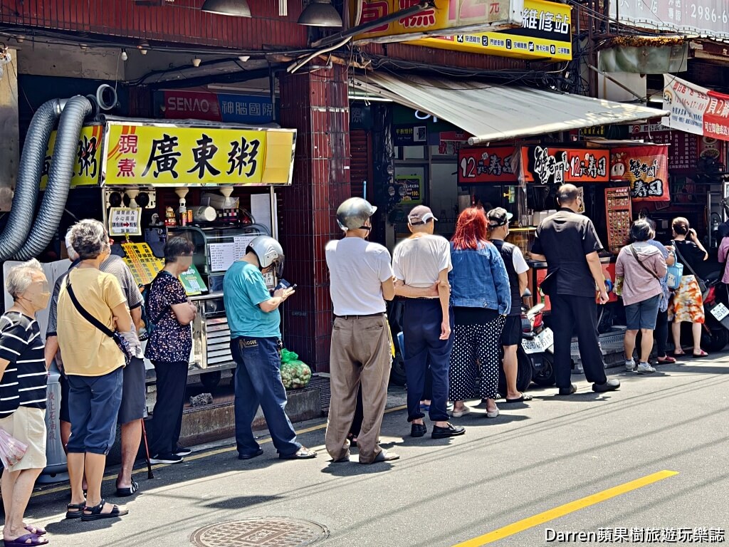 二哥的店美食館