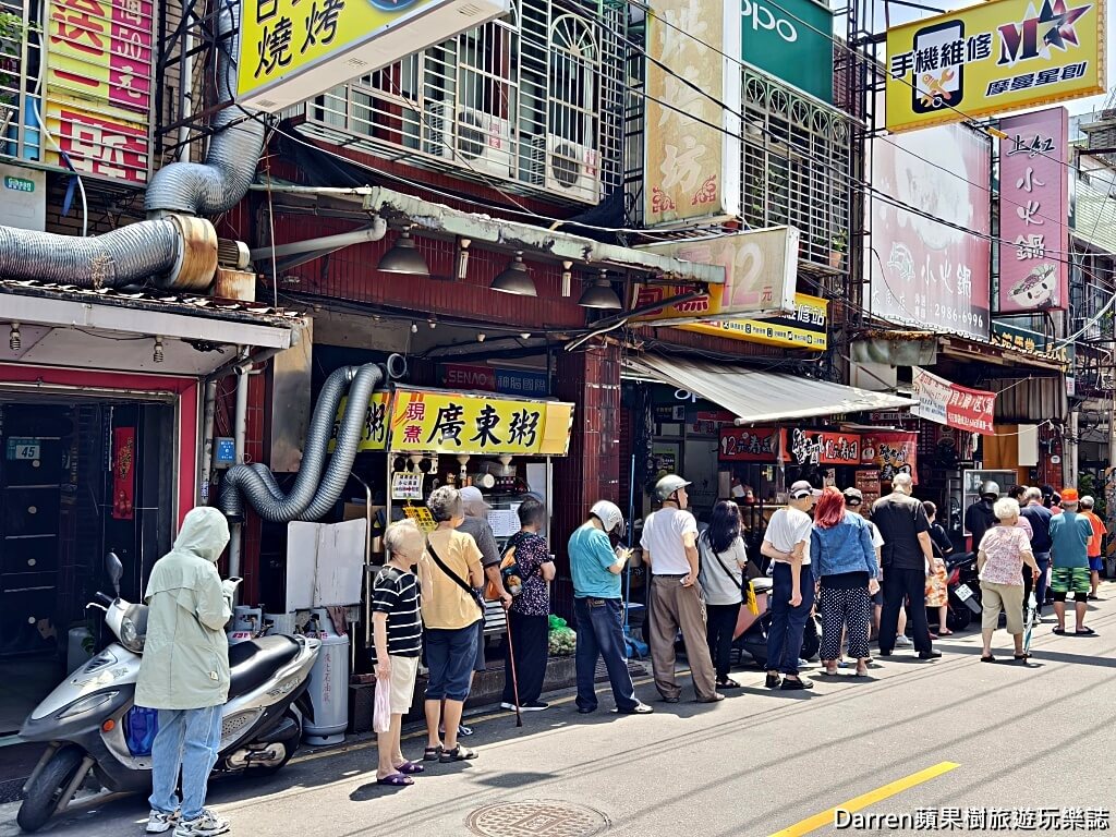 二哥的店美食館