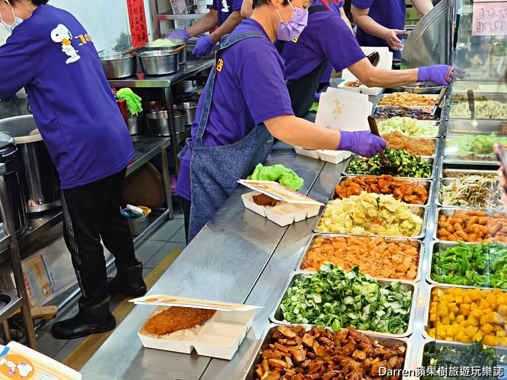 二哥的店美食館