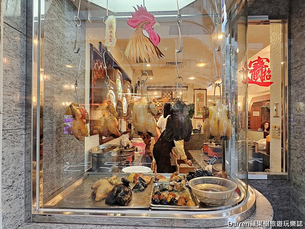 雞家莊