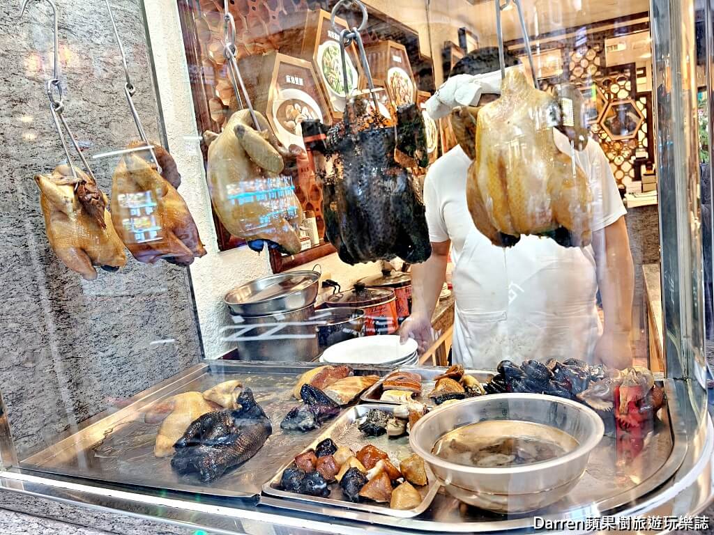 雞家莊