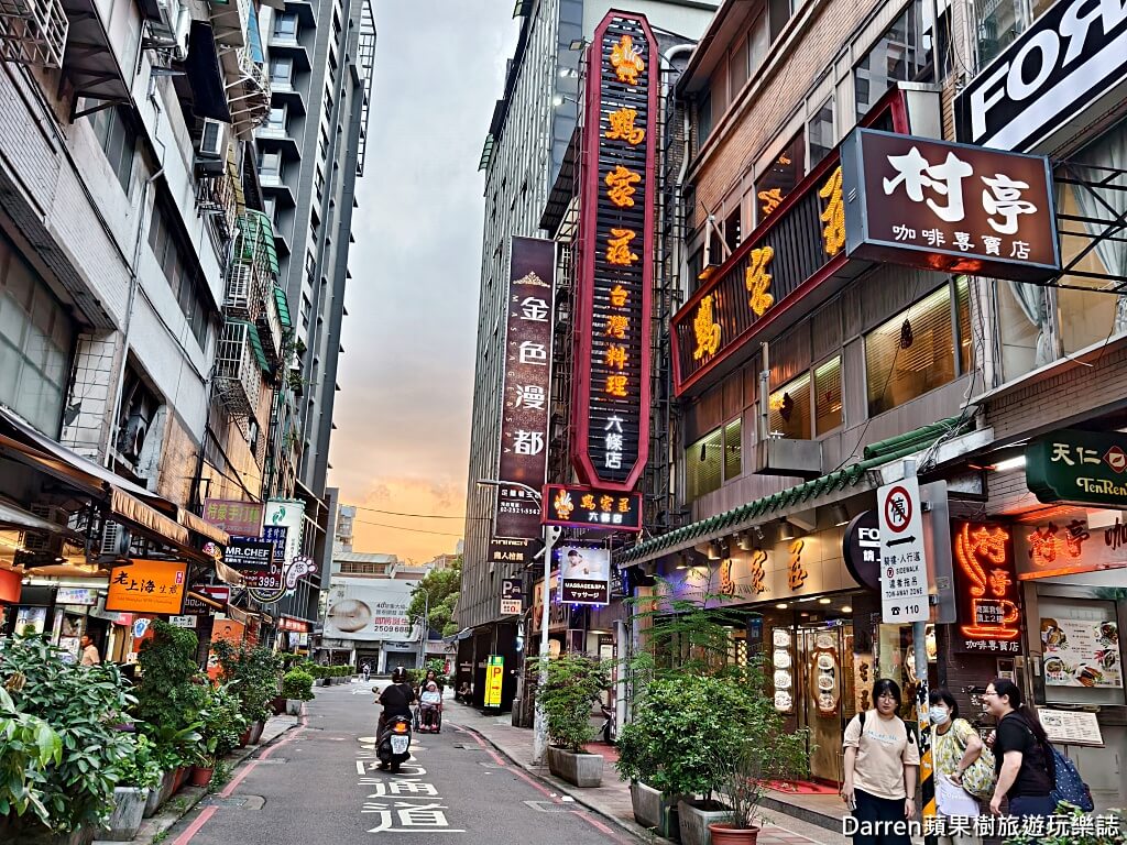 雞家莊