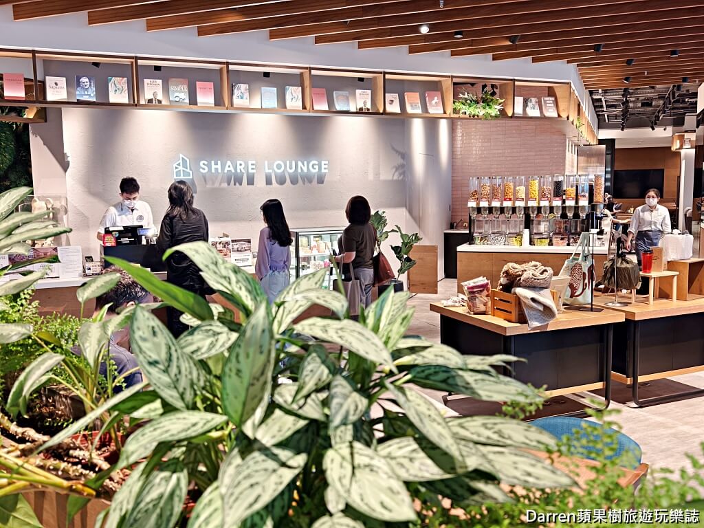 南港蔦屋書店,SHARE LOUNGE 南港店,南港吃到飽,南港咖啡廳