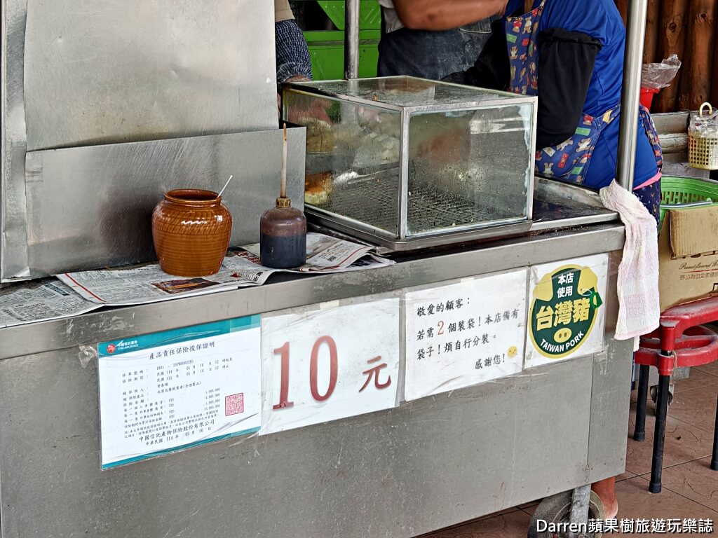 老牌曾水煎包