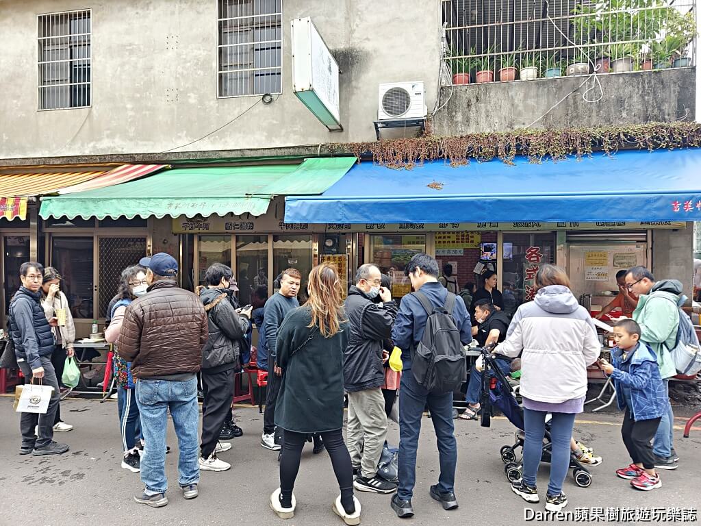 大溪港式點心
