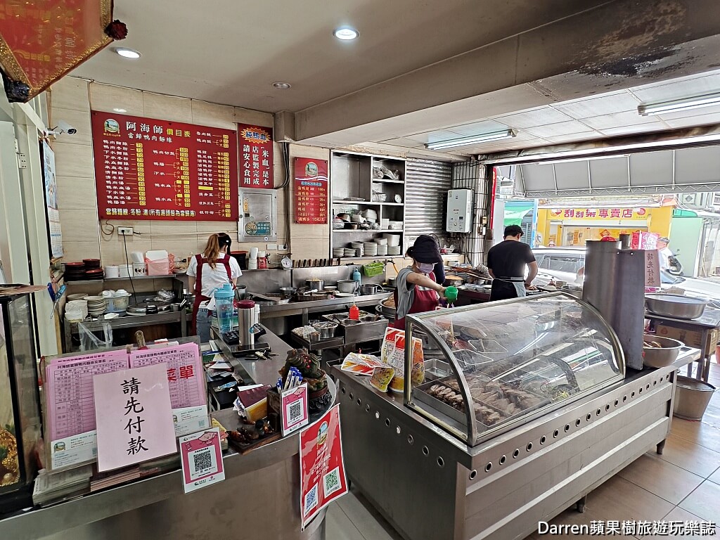 阿海師鴨肉麵線