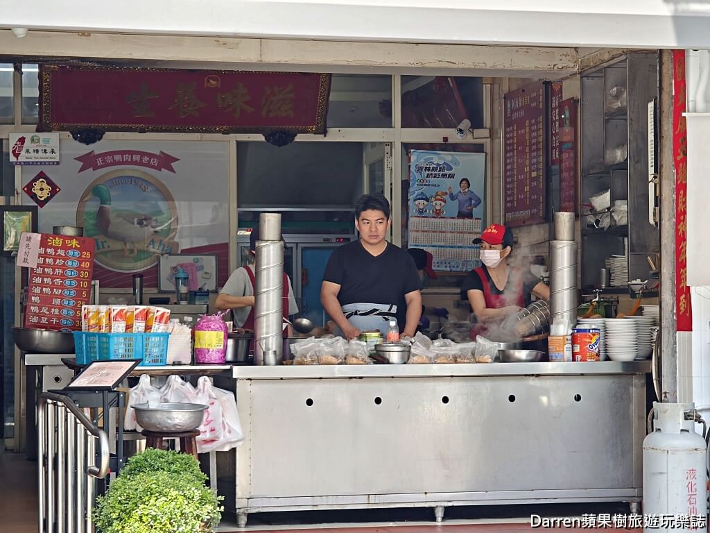 阿海師鴨肉麵線