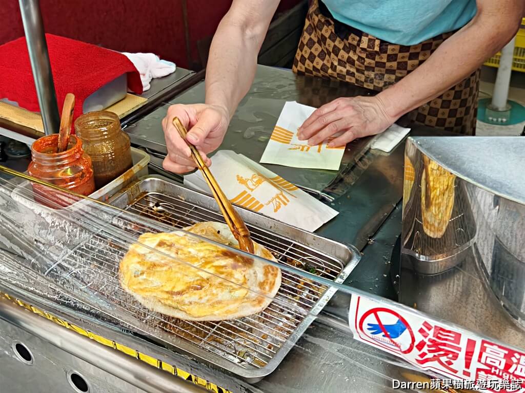 東門國小蔥油餅