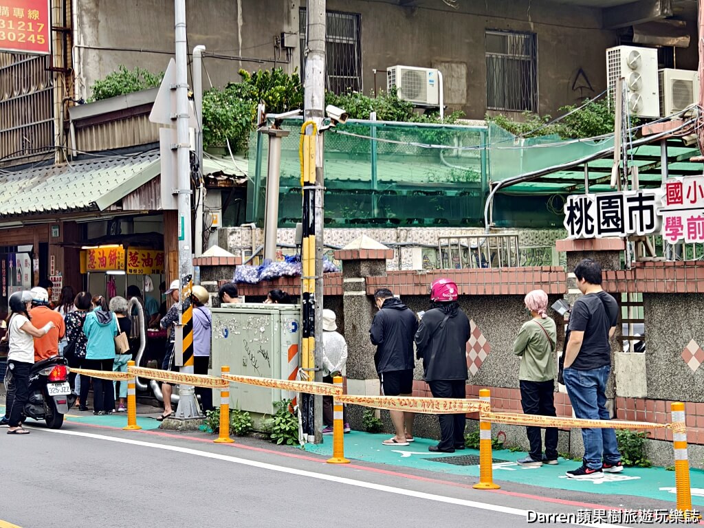 東門國小蔥油餅