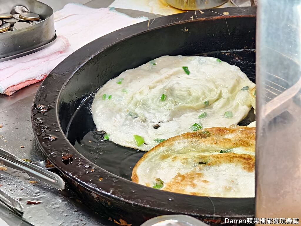 東門國小蔥油餅