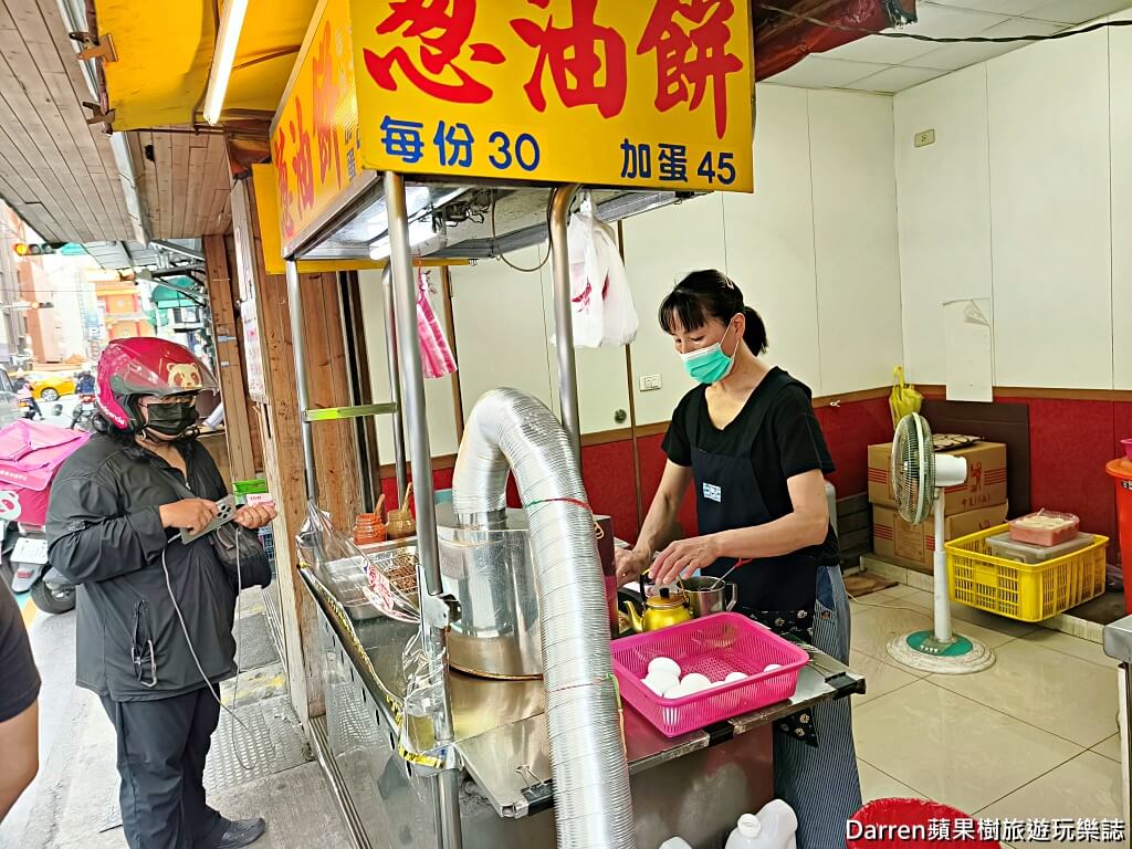 東門國小蔥油餅