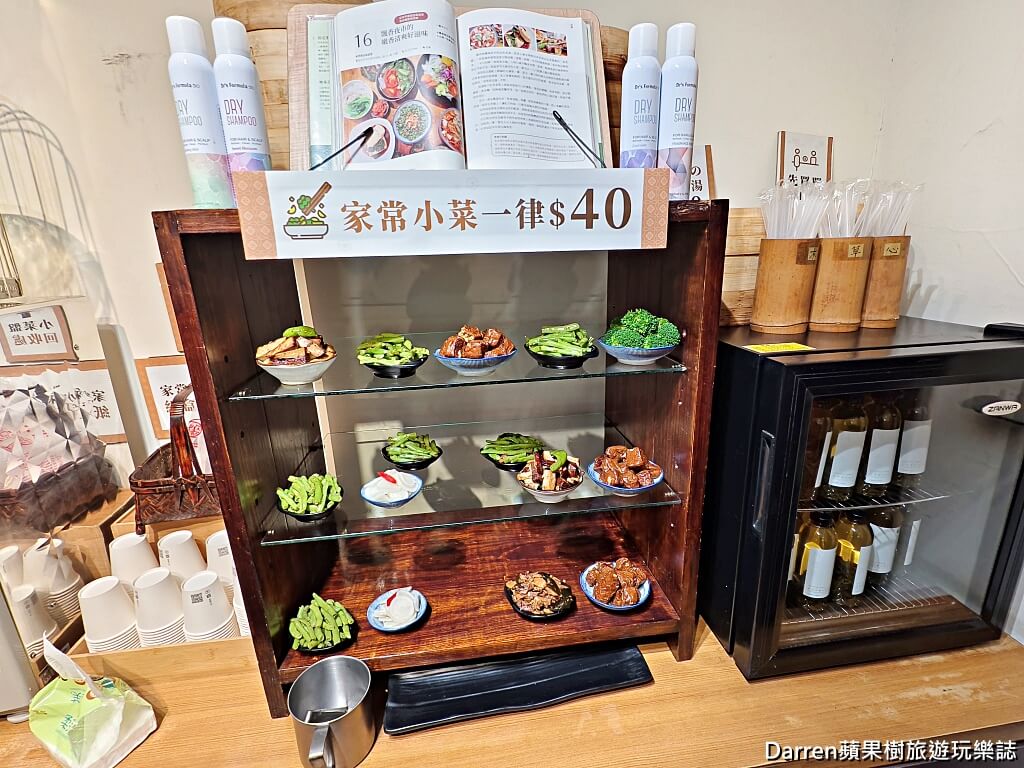 禾甲蒸臭豆腐