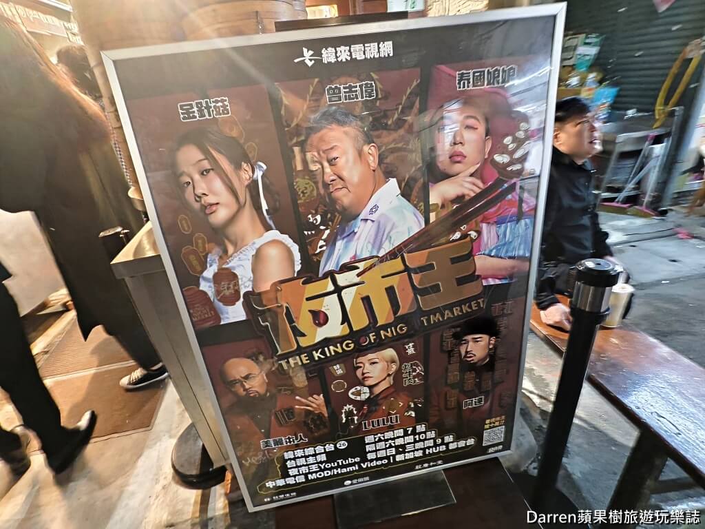 禾甲蒸臭豆腐