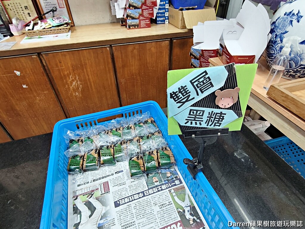 古早味雙糕潤