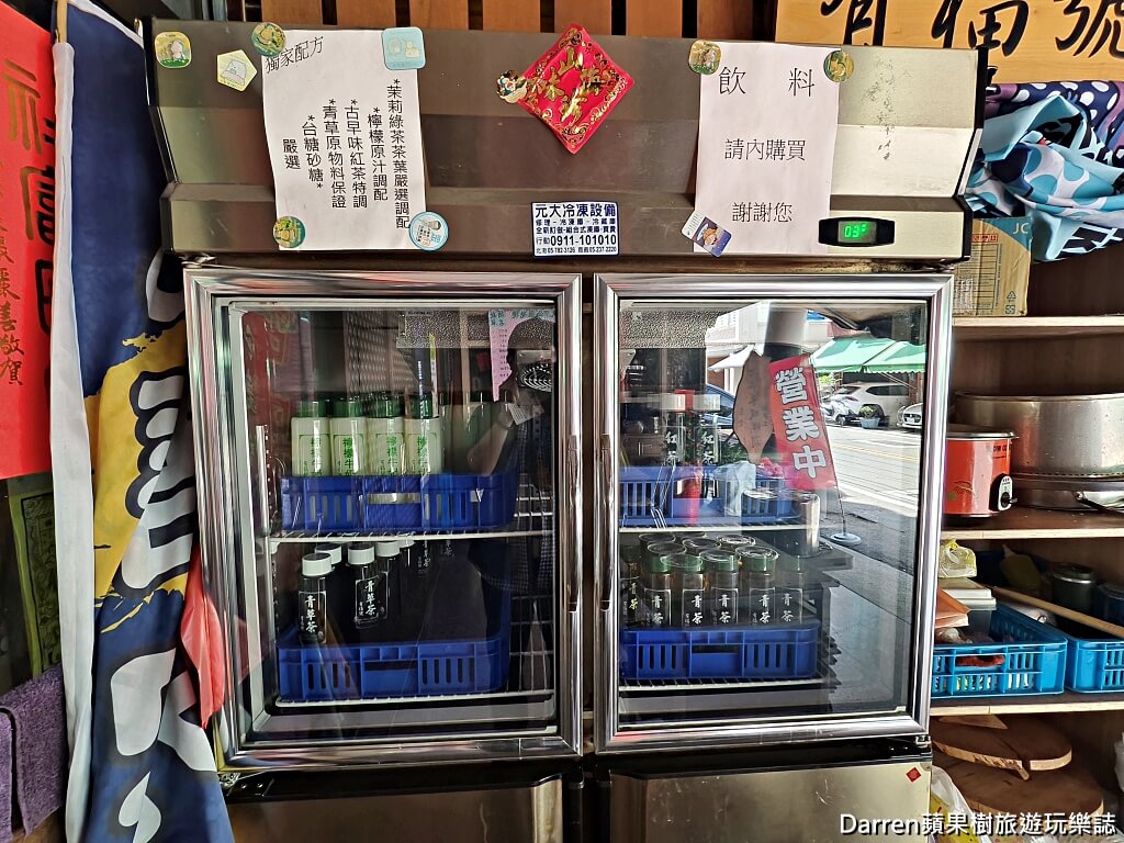 古早味雙糕潤