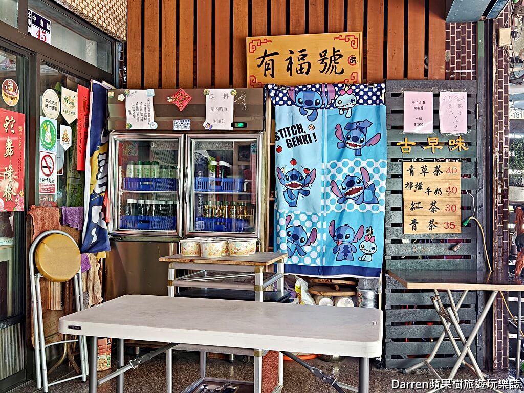 古早味雙糕潤