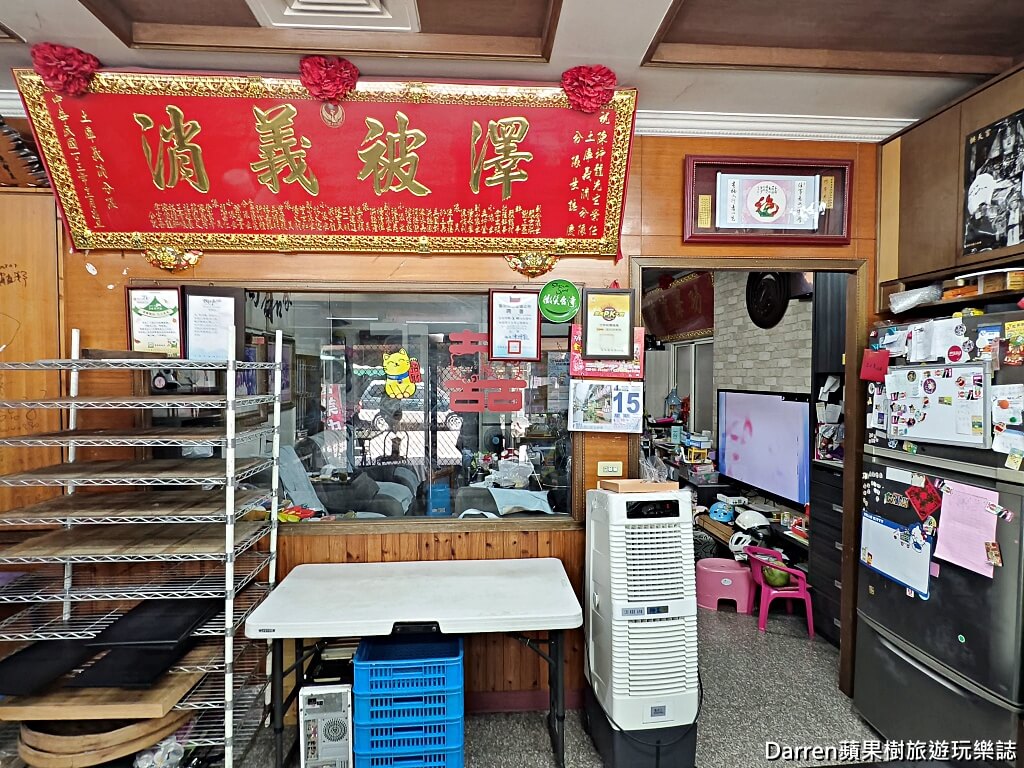 古早味雙糕潤