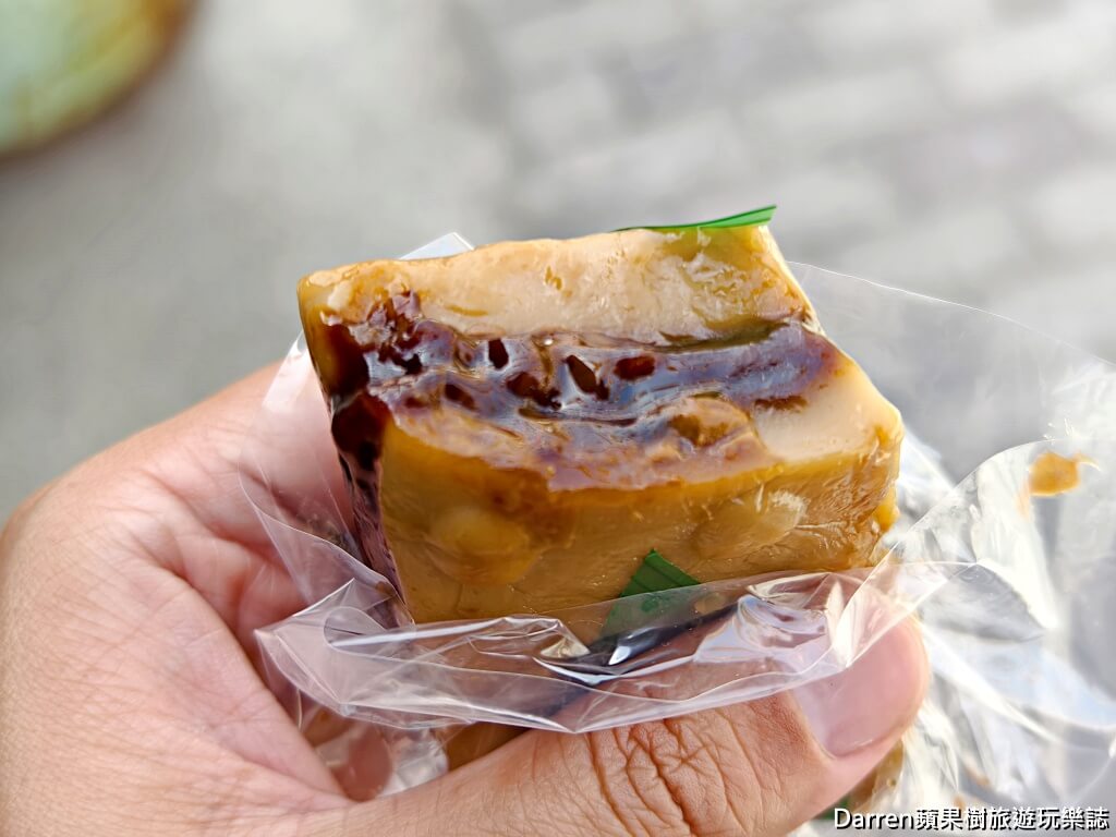 古早味雙糕潤