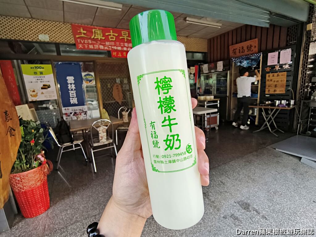 古早味雙糕潤