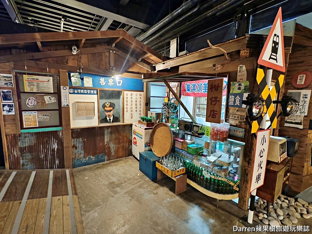 地耕味玩味蕃樂園