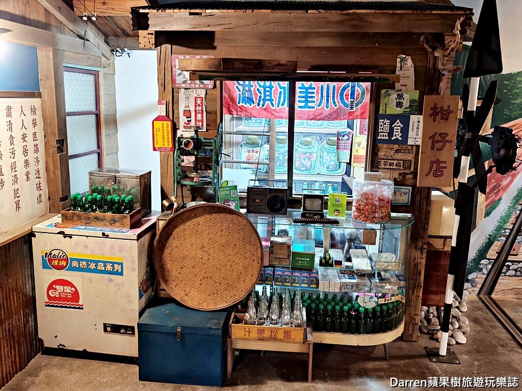 地耕味玩味蕃樂園