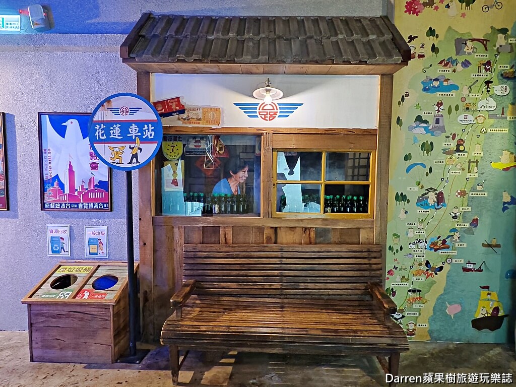 地耕味玩味蕃樂園