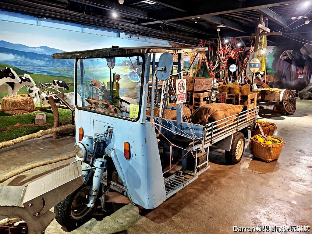 地耕味玩味蕃樂園