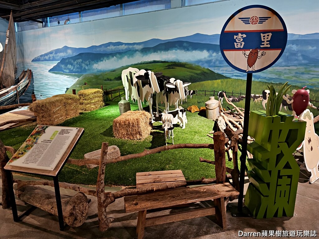 地耕味玩味蕃樂園
