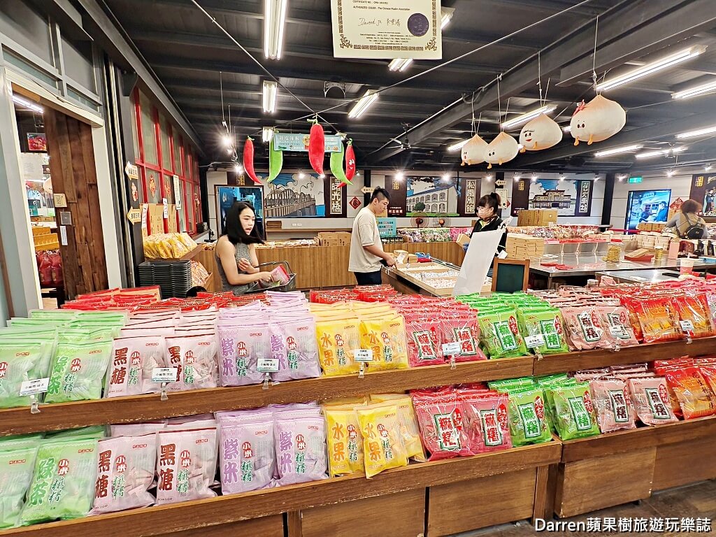 地耕味玩味蕃樂園