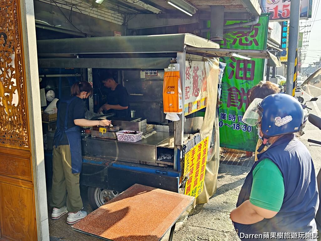 佟記蔥油餅