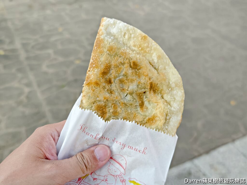 佟記蔥油餅