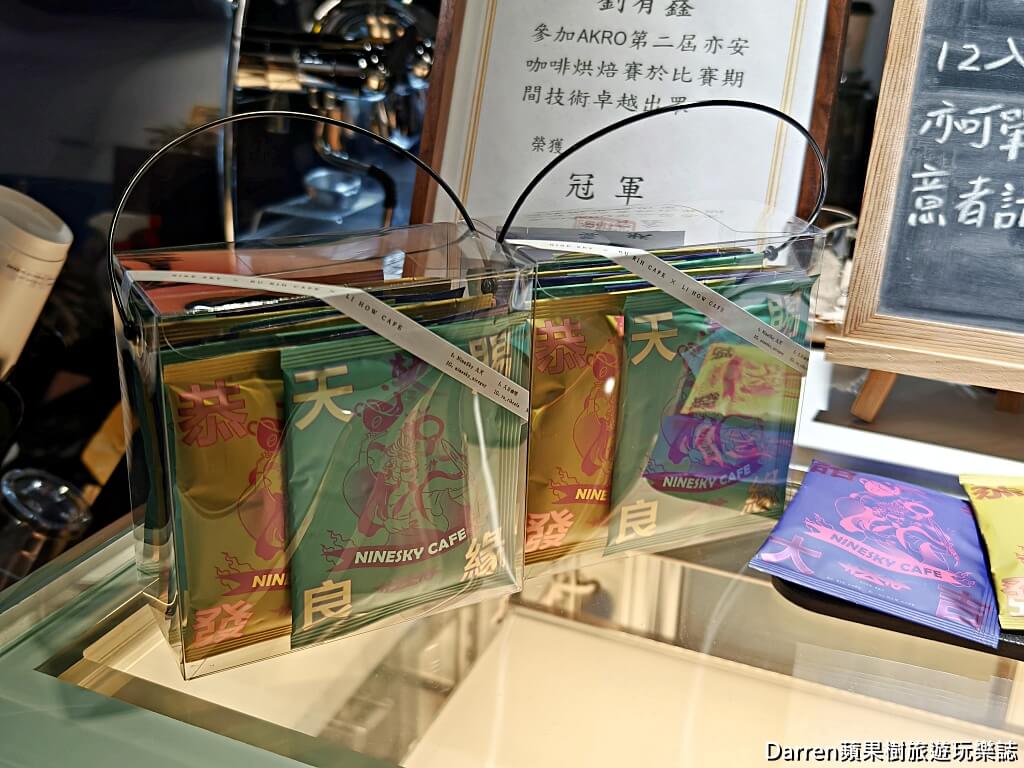 入日咖啡