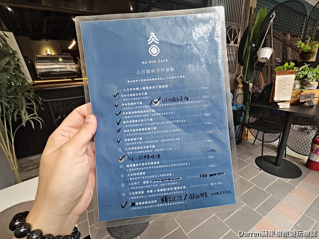 入日咖啡