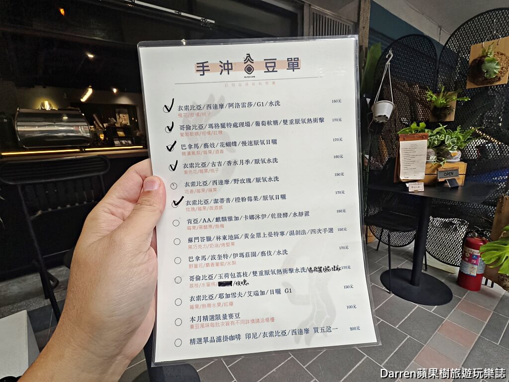 入日咖啡