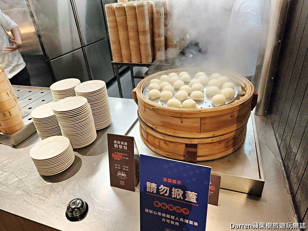 村民食堂廚窗港點新莊i-Tower店
