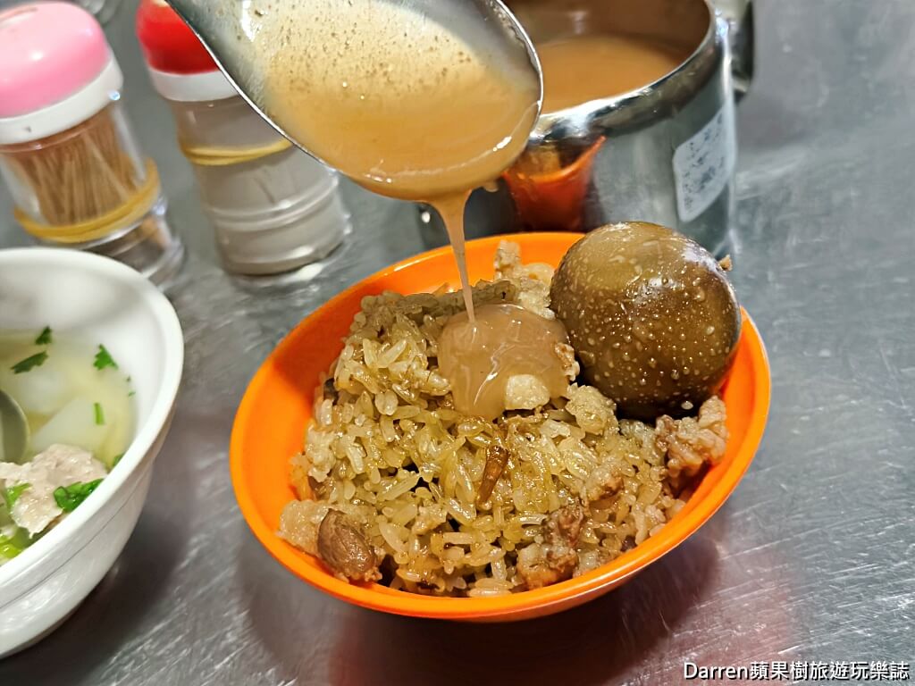 太順油飯
