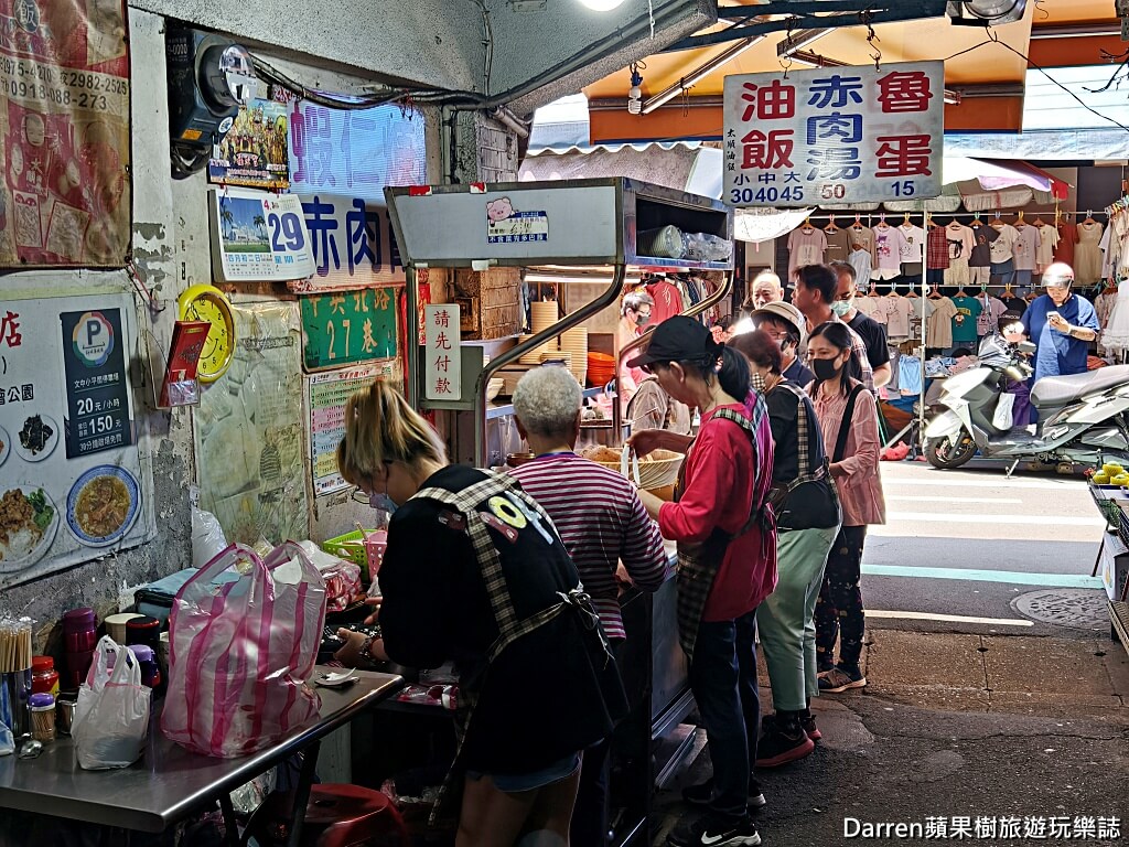 太順油飯