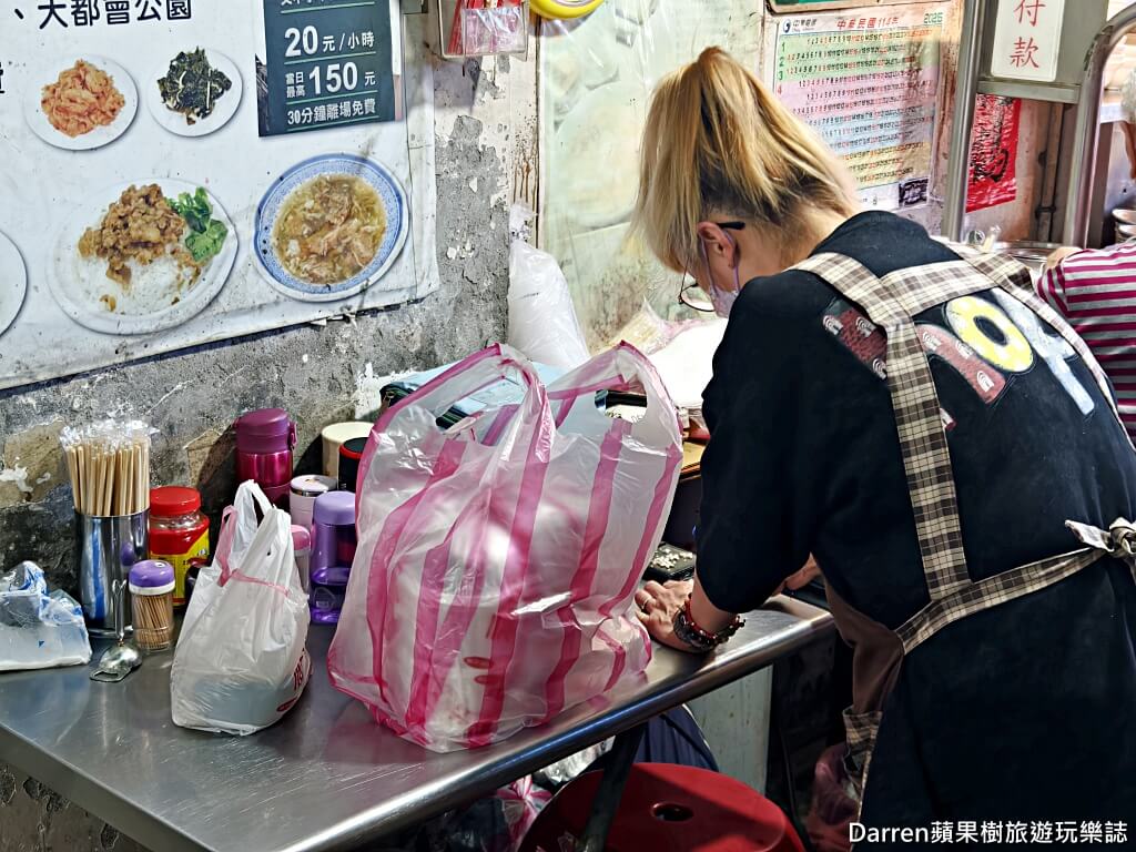 太順油飯