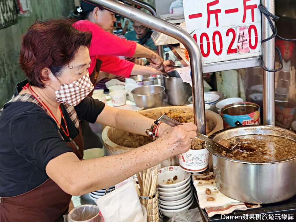 太順油飯