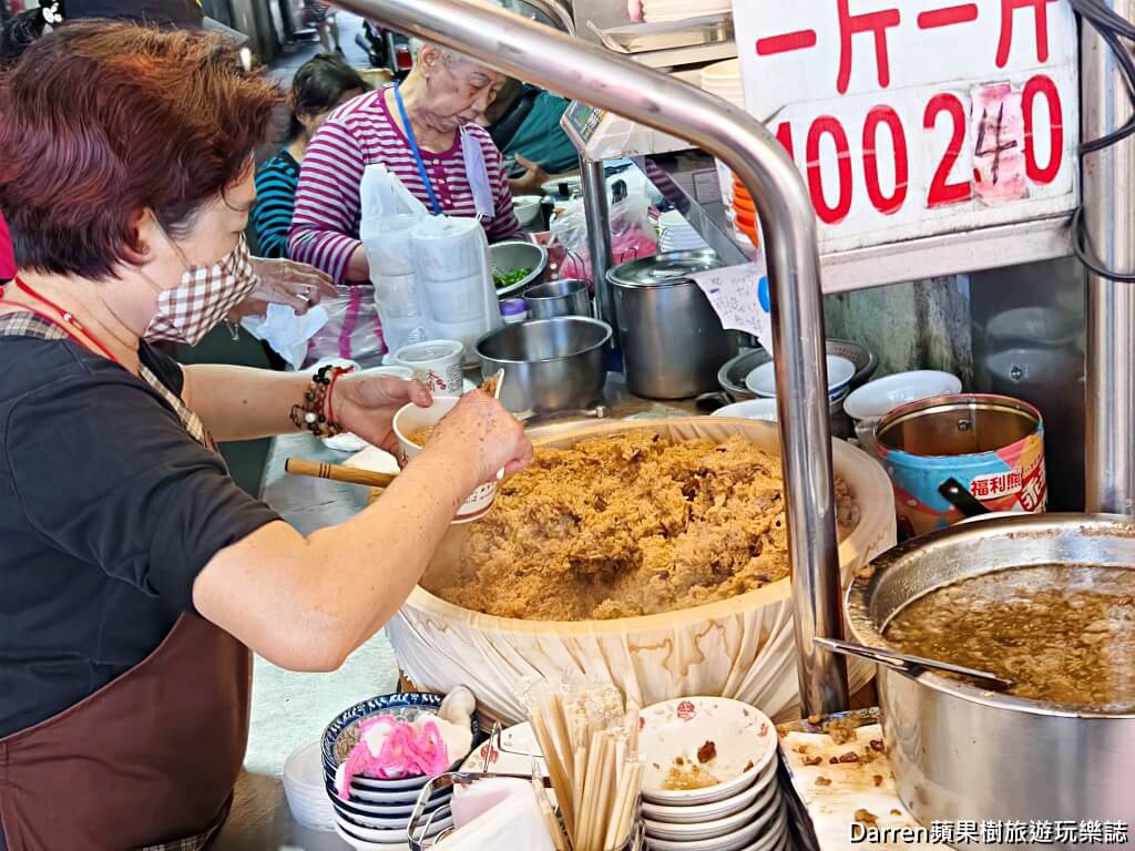 太順油飯