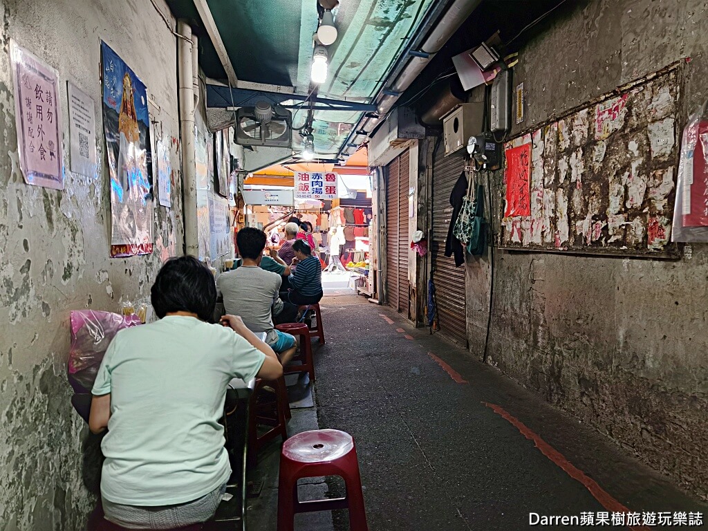 太順油飯
