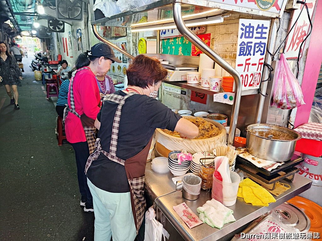 太順油飯