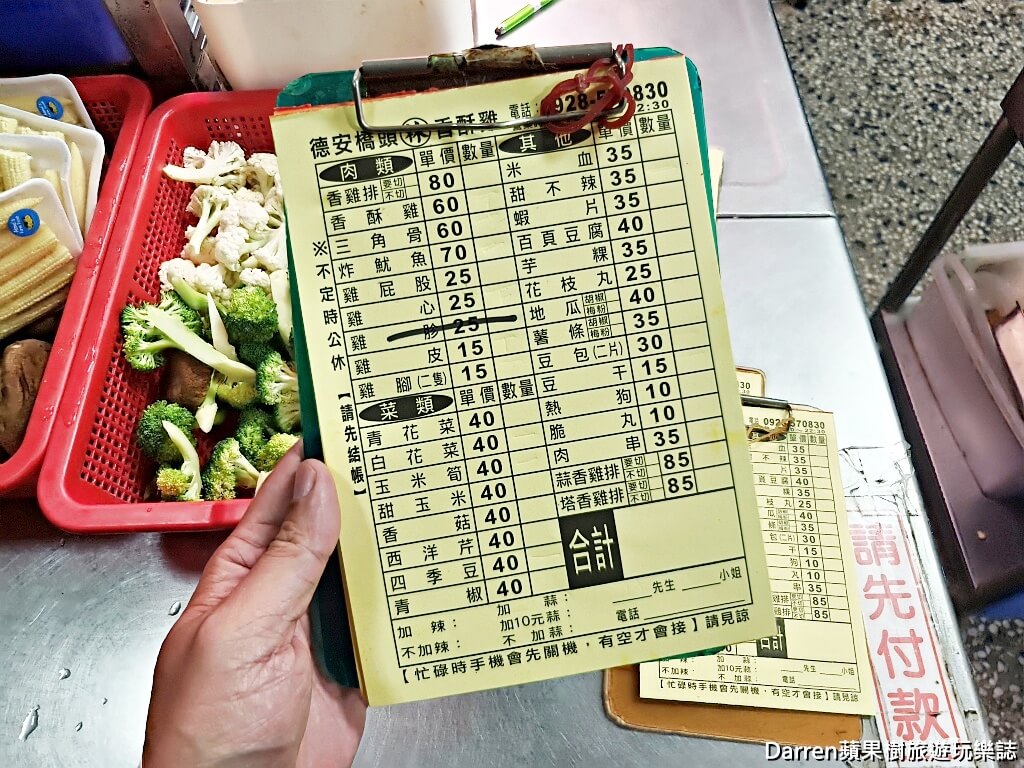德安橋頭林家香酥雞