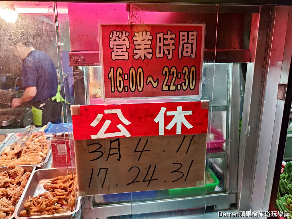 德安橋頭林家香酥雞