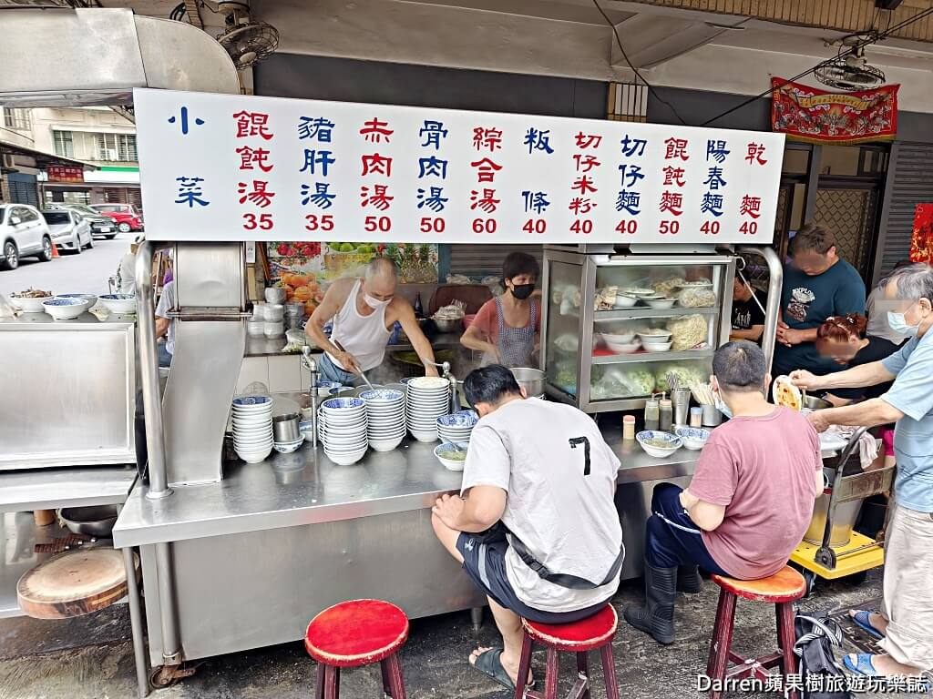 中義街乾麵